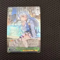 ヴァイス 大人になるということ　トーカ　グリザイア 大人になるということ トーカ SP 箔押し サイン ヴァイス グリザイア