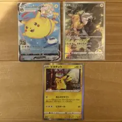 b*u様 ピカチュウ C CP6 033/087 ピカチュウ C CP6 20th Anniversary 033/087 - メルカリ