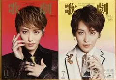 Item thumbnail for item 4a30cd15-f6c6-4560-9d3f-3192947043cd