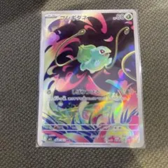 2026年最新】フシギダネARの人気アイテム - メルカリ