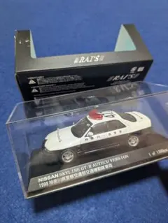 レイズ 1/43 スカイライン GT-R オーテックバージョン 神奈川県警察のサムネイル