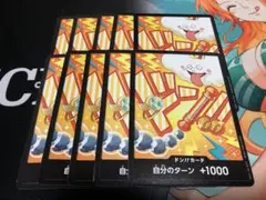 ワンピースカードゲーム ドン!!カード 10枚セット　ナミのサムネイル