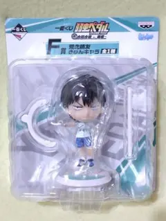 一番くじ 弱虫ペダル 荒北靖友 F賞 きゅんキャラフィギュア