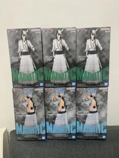 ウルキオラ BLEACH MASTERLISE ブリーチ フィギュア - メルカリ
