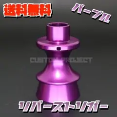 熊澤様 リクエスト 2点 まとめ商品