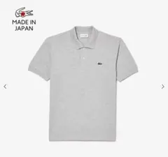 LACOSTE ラコステ L1212 DEVANLAY社 フレラコ復刻ポロシャツ - メルカリ