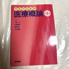 Item thumbnail for item 10be5bb6-5894-47aa-912f-ee78fd204206