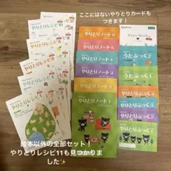 babyくもんadvancedセット　未使用童謡CD付♪