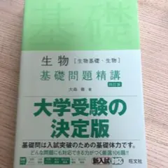 イツカ様 リクエスト 5点 まとめ商品