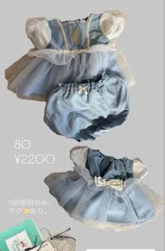 cottoli シンデレラコスチューム