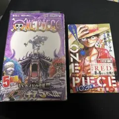 2026年最新】ワンピース 初版帯の人気アイテム - メルカリ