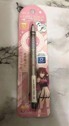 Item thumbnail for item 668622b9-795b-455c-b491-ef909a3a9405