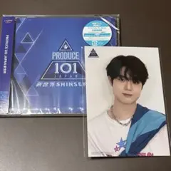 PRODUCE 101 JAPAN 新世界　日プ　アルバム