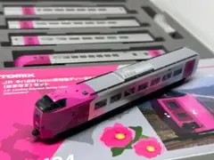 人気の北海道特急！TOMIX 98434 キハ261 5000系 はまなす 5両 - メルカリ