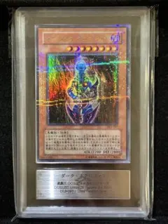 2026年最新】ダークネクロフィア ウルトラの人気アイテム - メルカリ