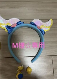 M⭐︎様専用【ひろがるスカイプリキュア】カチューシャセット