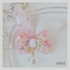 484】メグえもんさま専用 - メルカリ
