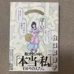 Kicco様 リクエスト 2点 まとめ商品