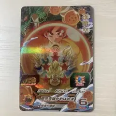 ドラゴンボールヒーローズUGM3-CP5 孫悟空