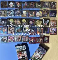 ワンピース 大海賊シールウエハース LOG.14 全39種 コンプリートセット