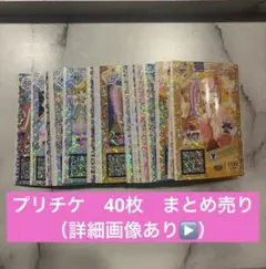 ぱぱんだ様 リクエスト 2点 まとめ商品