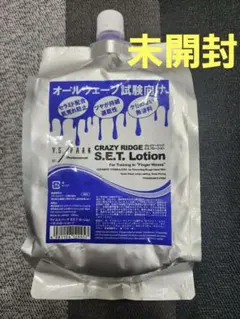 2026年最新】オールウェーブ ローションの人気アイテム - メルカリ