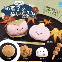 にっこりーノ 和菓子のぬいぐるみ どら焼き