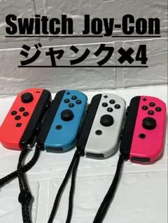 2025年最新】switch joy-con ジャンクの人気アイテム - メルカリ