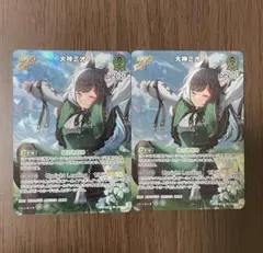 ホロカ SR 2nd 大神ミオ 2枚 ディーヴァフィーバー