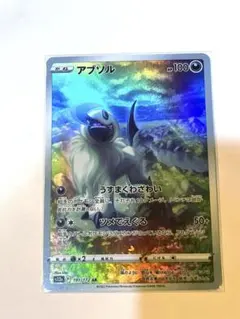 アブソル AR S12a VSTARユニバース 191/172 - メルカリ