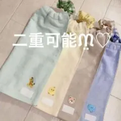 おりこうエプロン 動物 4枚 男の子 エプロン スタイ 保育園 タオルエプロン