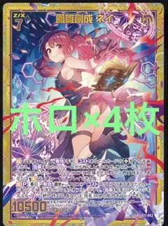 2026年最新】種別：シングルカード 1枚 カード Z/X (ゼクス)の人気