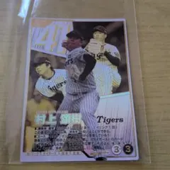 阪神タイガース 村上頌樹 BBM07-009 SR