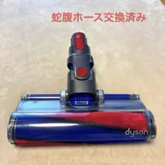 2026年最新】dyson sv10 中古の人気アイテム - メルカリ