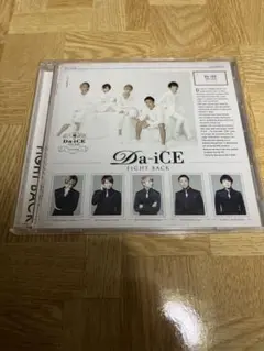 Da‐iCE FIGHT BACK 初回盤B