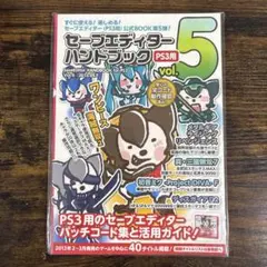 Item thumbnail for item 1058b0f6-4750-4a05-a961-576f37a004b2