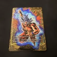ドラゴンボール フュージョンワールド エナジーマーカー E-127