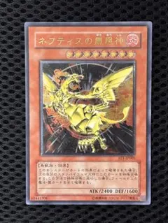 2026年最新】ネフティスの鳳凰神 レリーフの人気アイテム - メルカリ