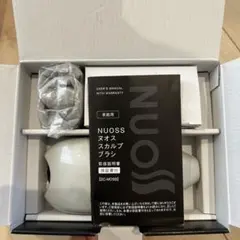 新品 NUOSS ヌオス スカルプブラシ 2C-MOSB 日本製 頭皮ケア 育毛