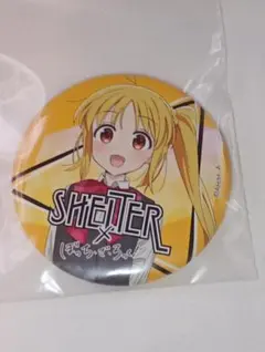 ぼっち・ざ・ろっく！ SHELTER限定 缶バッジ 結束バンド 伊地知虹夏