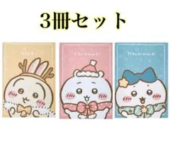 2025年最新】ちいかわセブンイレブン ハチワレの人気アイテム - メルカリ