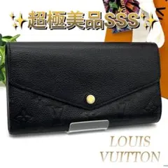 ルイヴィトン アンプラント ポルトフォイユ サラ ブラック 黒 長財布 ノワール