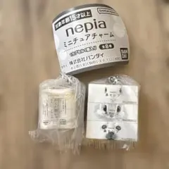 ネピア　ミニチュアチャーム　ガチャガチャ　2つセット