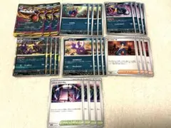 ポケモンカード ストリンダー　メガサメハダーex デッキパーツ