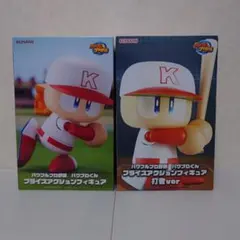 2種セット】パワフルプロ野球 パワプロくん プライズアクション