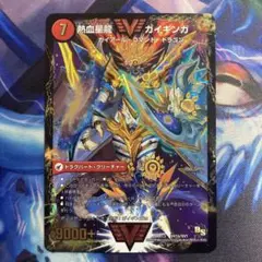 銀河大剣ガイハート/熱血星龍ガイギンガ　初期　②