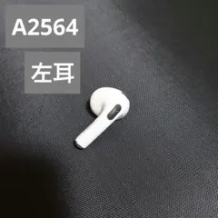 AirPods3 AirPods 第3世代　左耳　左L 純正品