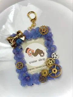 歯車の街 ホイップデコ b8サイズ 硬質カードケース 縦入れ