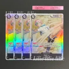 コビー SR 4枚セット EB04-044