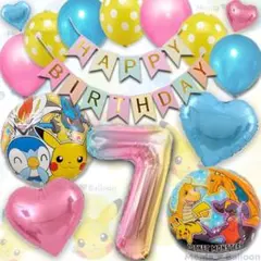 ポケモン 7歳セット ピカチュウ 誕生日バルーン 男の子 女の子 メザスタ 飾り